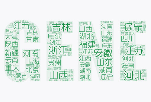 免費(fèi)開(kāi)放全國(guó)26個(gè)省、自治區(qū)、直轄市營(yíng)銷(xiāo)網(wǎng)絡(luò)